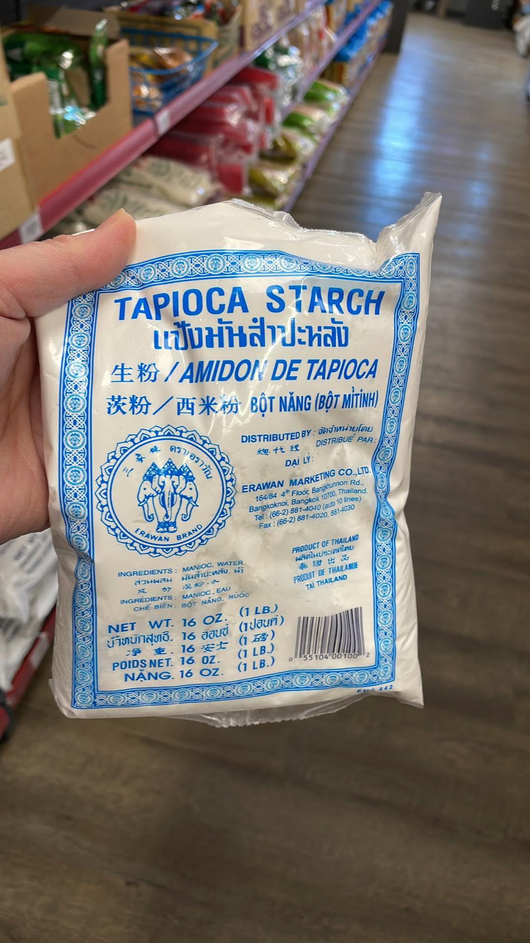 ERAWAN RICE FLOUR BLUE TAPIOCA 16 OZ