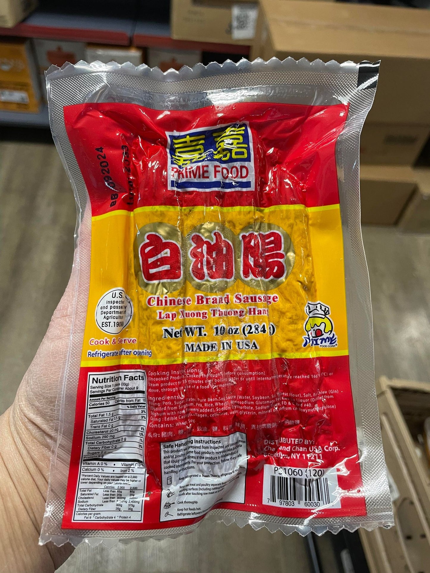 CHINESE STYLE PORK SAUSAGE 10 OZ
