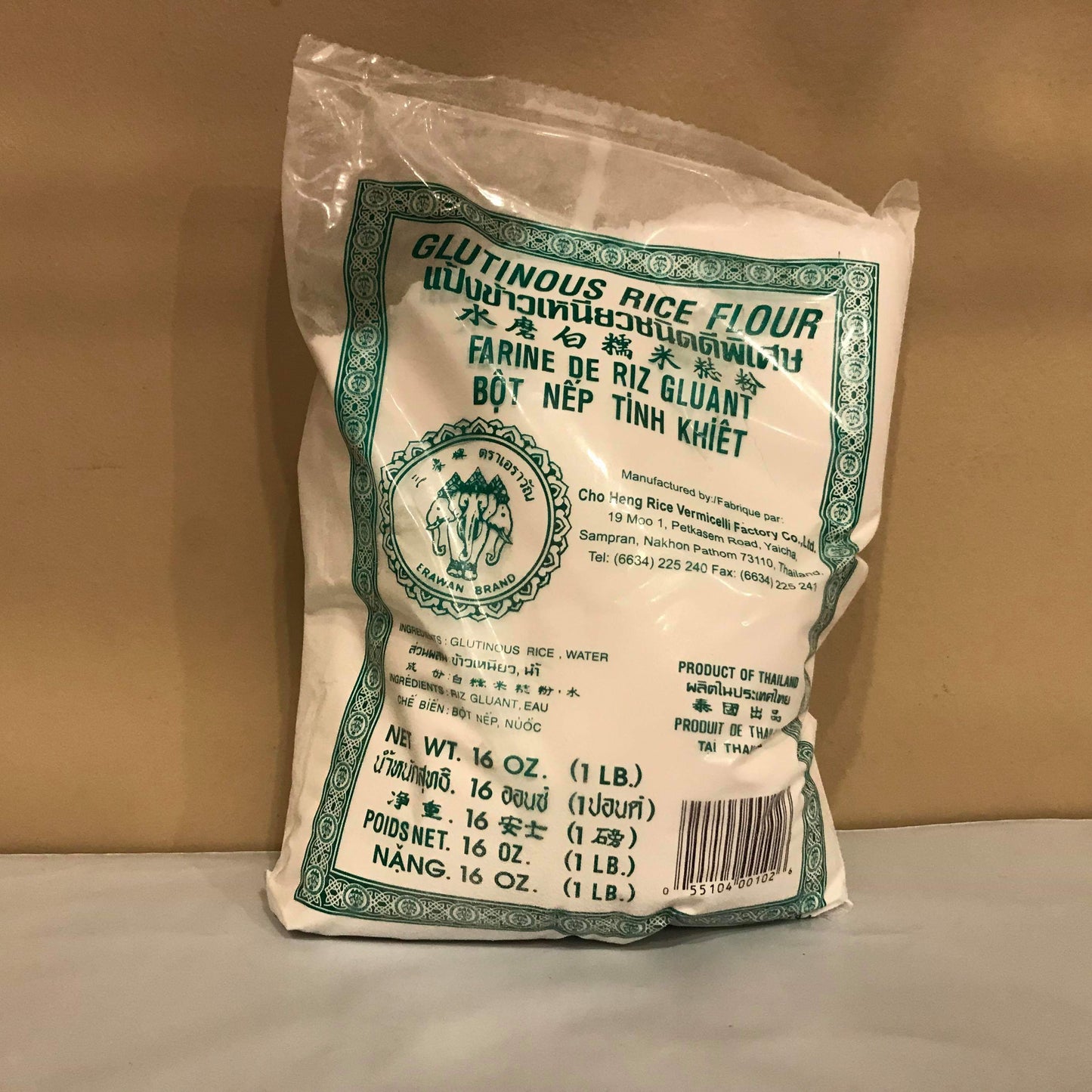ERAWAN RICE FLOUR GREEN GLUTINOUS 16 OZ