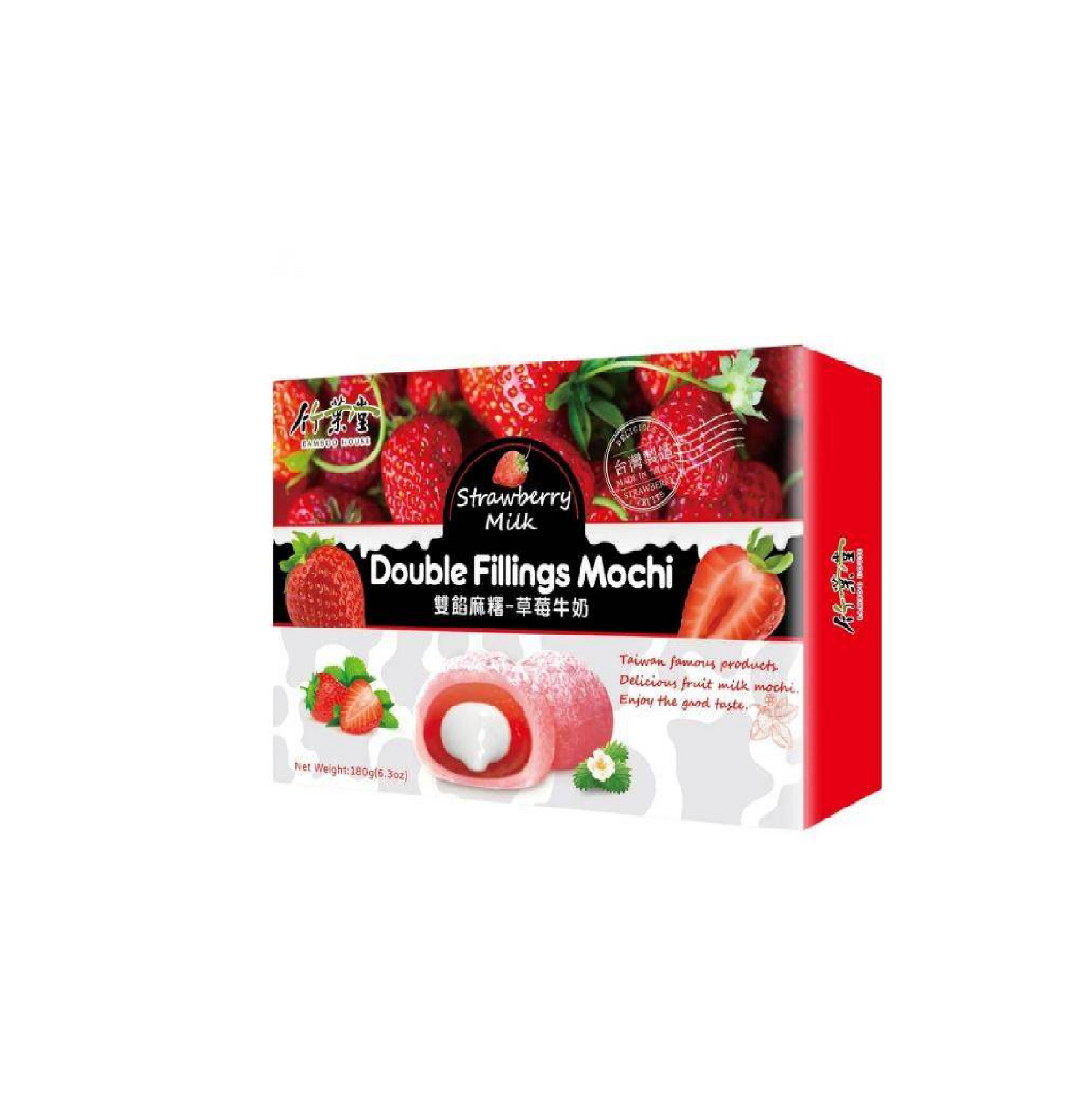 BAMBOO HOUSE DOUBLE FILLING STRAWBERRY MOCHI MILK 6.30 OZ