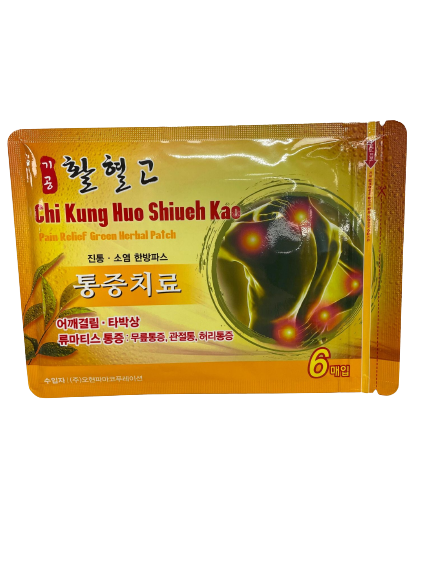 CHI KUNG HUO SHIUEH KAO HERBAL PATCH